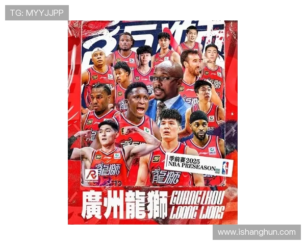 广州篮球队在篮球比赛经验排行榜中荣登第六名展现强大实力与潜力
