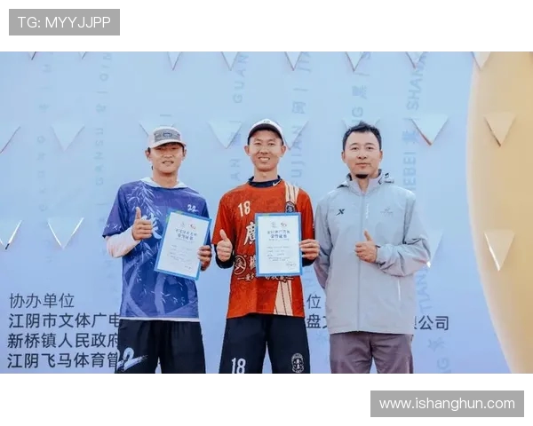 广州飞盘队在极限运动世界杯积分榜中以98分稳居第一名