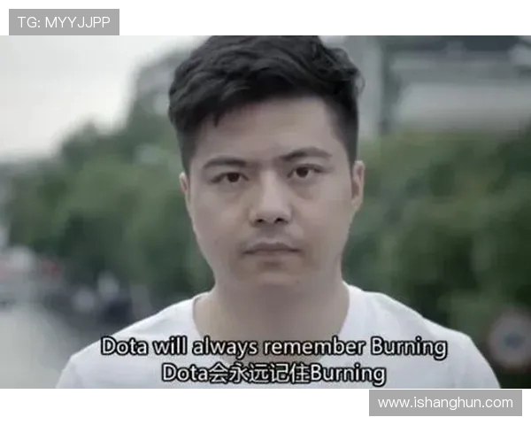 赵秀英的DOTA2人生探索与成长之路深度对话分享 赵秀英的DOTA2人生探索与成长之路深度对话分享