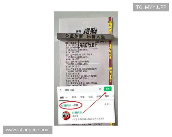 即时比分网与各大赛事实时对比分析助您掌握最新动态