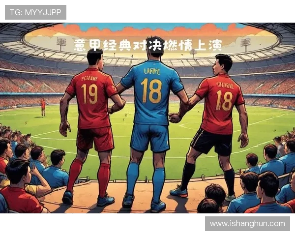 太阳与火花的历史交锋记录分析与战绩对比