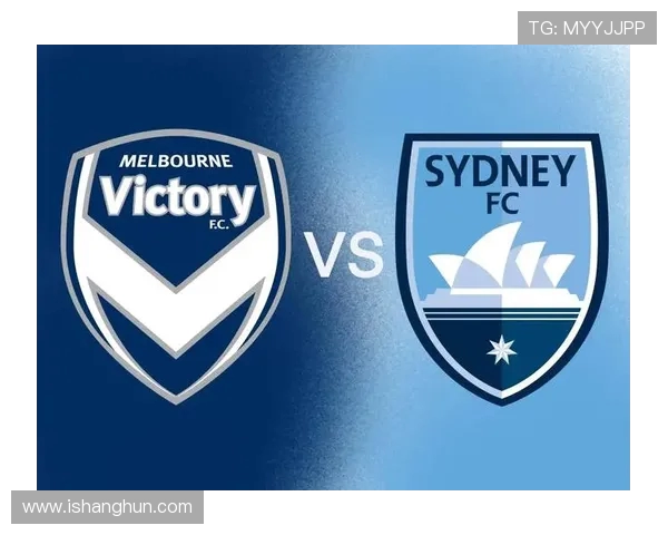 悉尼FC与墨尔本胜利的精彩对决分析及战术探讨 悉尼FC与墨尔本胜利的精彩对决分析及战术探讨