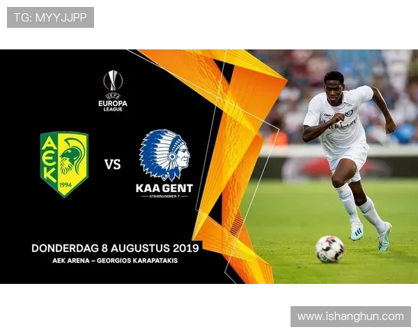 根特与拉纳卡对决结果揭晓精彩瞬间回顾与分析