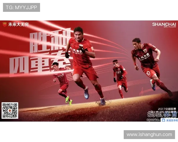 江苏对阵上港的精彩对决比分揭晓赛季精彩瞬间回顾