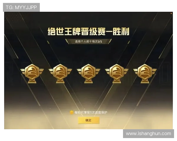 和平精英V5赛季深度解析与比赛经验分享全攻略