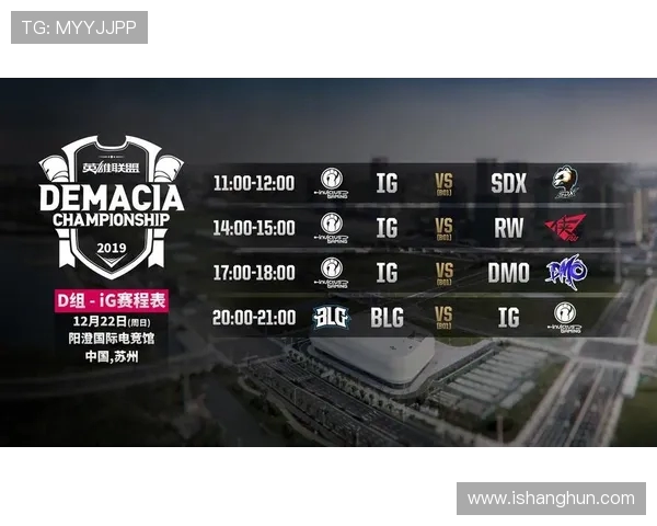 城市赛积分榜更新IG战队以50分稳居第一名引领群雄