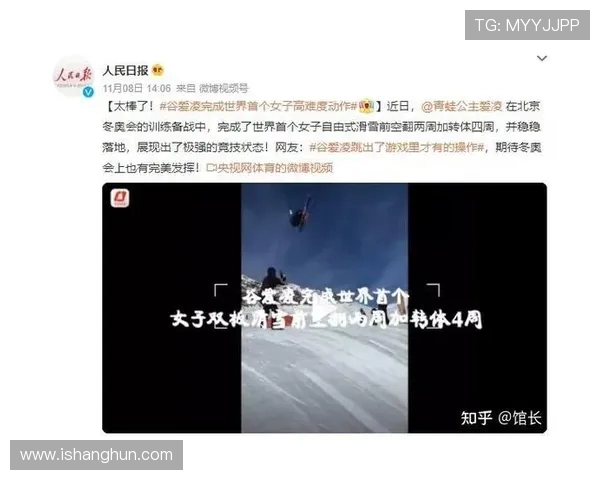 上海极限运动队节奏之争引发热议与关注