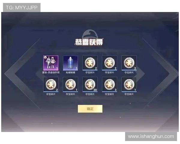 吴敏独家：分享和平精英心得