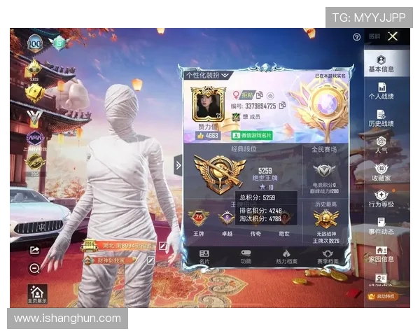 和平精英V5版本深度解析：提升个人能力的秘密与技巧分享